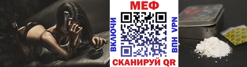 Купить закладку COCAIN  Меф мяу мяу  APVP  Конопля  MDMA  ГАШИШ  Весьегонск