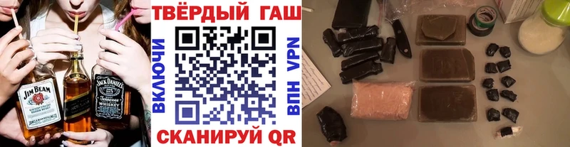 Купить закладки  Весьегонск  ГАШИШ убойный 