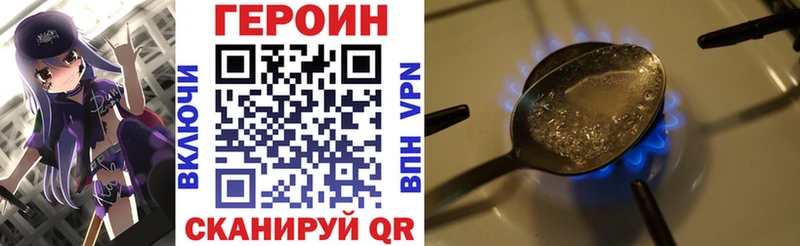 ГЕРОИН Афган  Купить  Весьегонск 