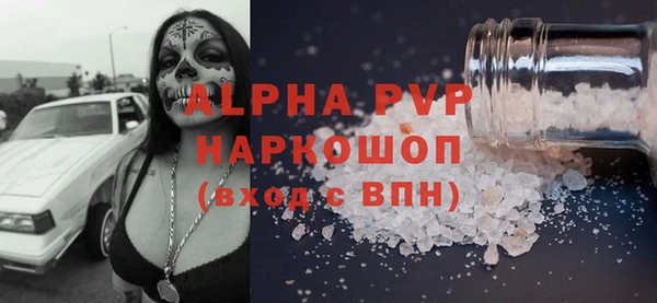 мефедрон Кинешма