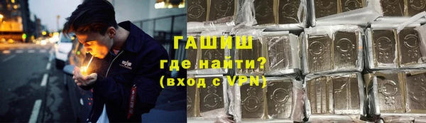 альфа пвп Киренск