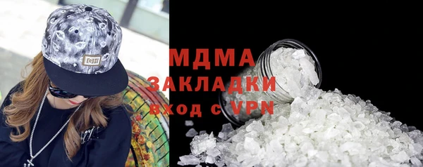 мефедрон Кинешма