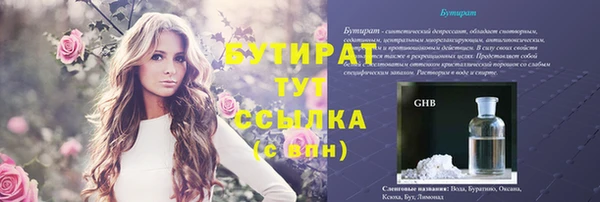 мефедрон Кинешма