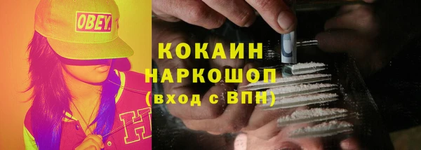 альфа пвп Киренск