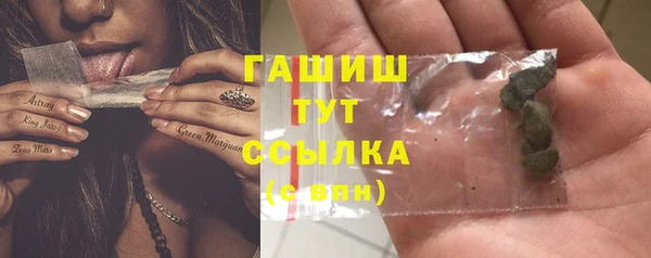 мефедрон Кинешма