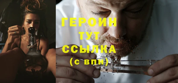 мефедрон Кинешма