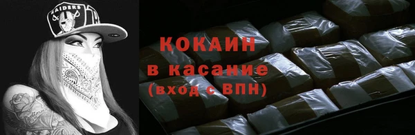 альфа пвп Киренск