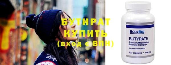 альфа пвп Киренск