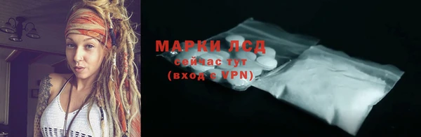 мефедрон Кинешма