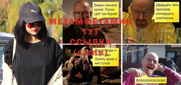 альфа пвп Киренск
