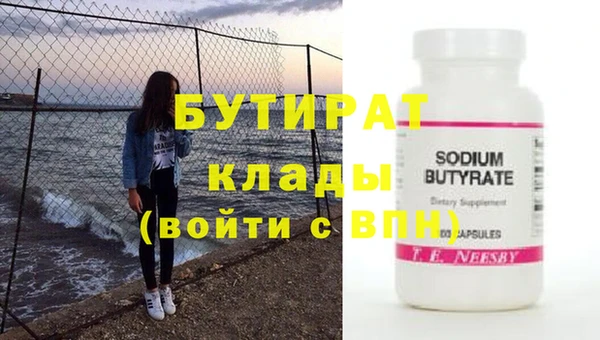 альфа пвп Киренск