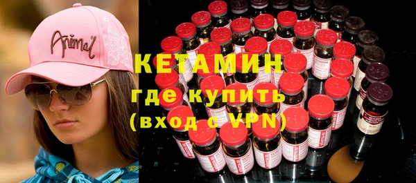 альфа пвп Киренск