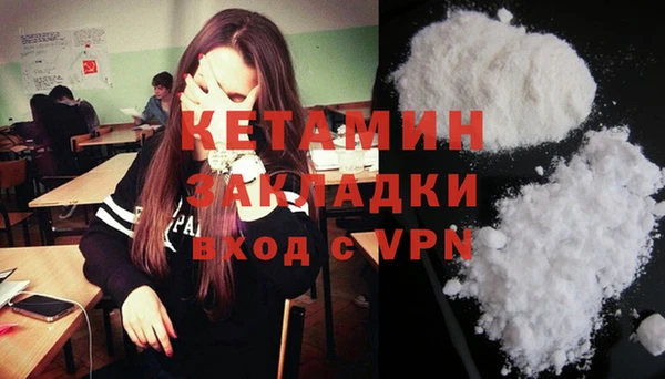 мефедрон Кинешма