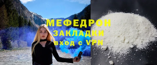 мефедрон Кинешма