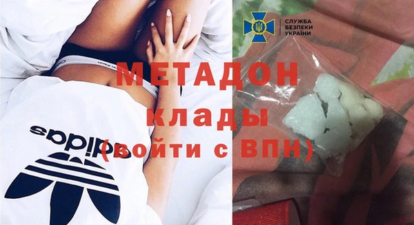 мефедрон Кинешма