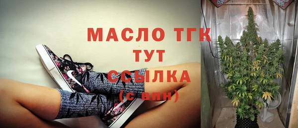 трава Ступино