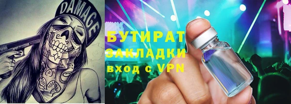 мефедрон Кинешма