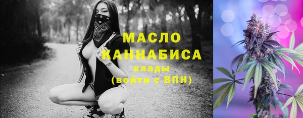мефедрон Кинешма