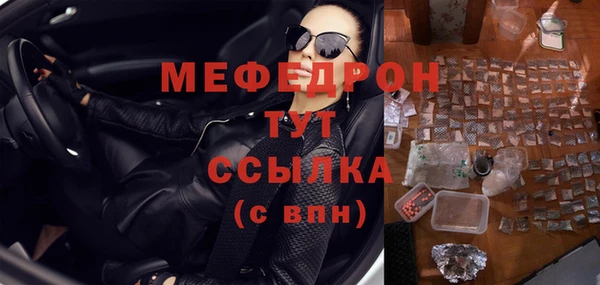 мефедрон Кинешма
