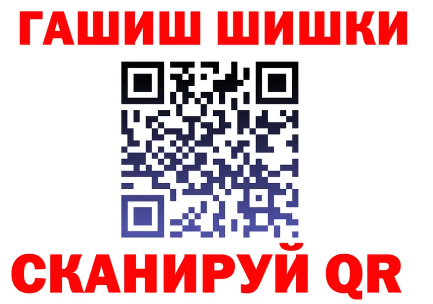 ГАШИШ Изолятор как зайти это кракен Весьегонск