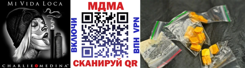 МДМА молли  Купить закладки  Весьегонск 