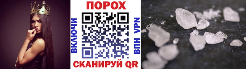 Купить  Весьегонск  МЕТАМФЕТАМИН Декстрометамфетамин 99.9% 