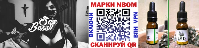 Марки NBOMe 1500мкг  Купить закладки  Весьегонск 