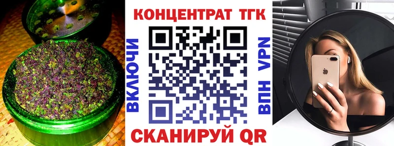 ТГК жижа  Купить  Весьегонск 