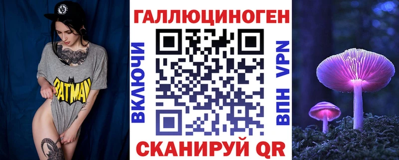 Галлюциногенные грибы прущие грибы  Купить закладки  Весьегонск 